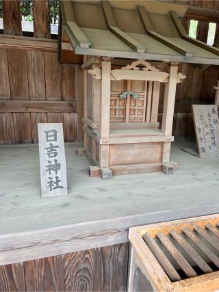 日吉神社（立川諏訪神社境内社）の参拝記録(⛩️🐉🐢まめ🐢🐉⛩️さん)