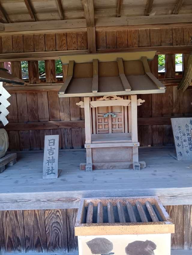 日吉神社（立川諏訪神社境内社）の参拝記録3