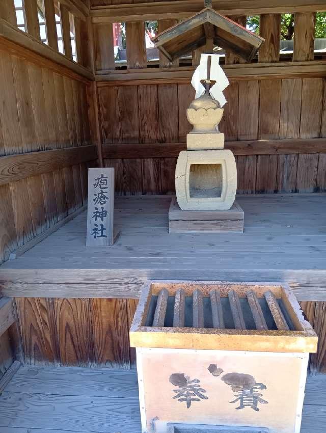 疱瘡神社（立川諏訪神社境内社）の参拝記録3