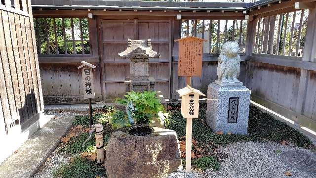 目の神様（立川諏訪神社境内社）の参拝記録7