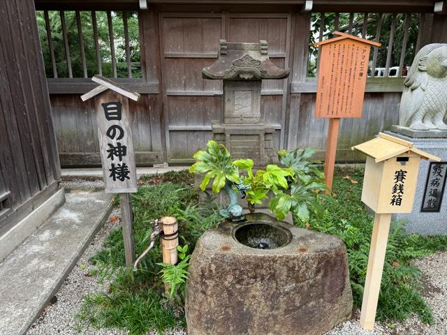 目の神様（立川諏訪神社境内社）の参拝記録8