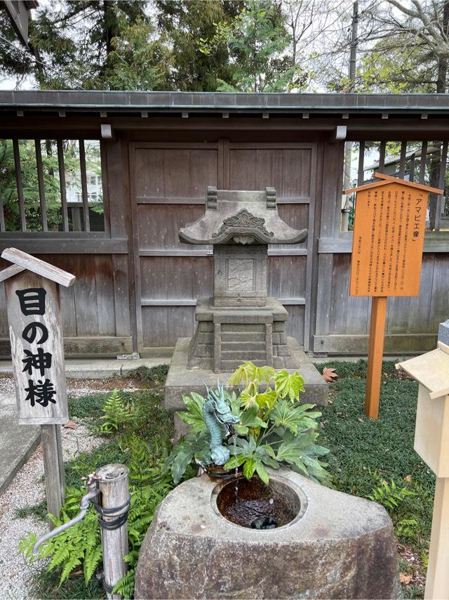 目の神様（立川諏訪神社境内社）の参拝記録1