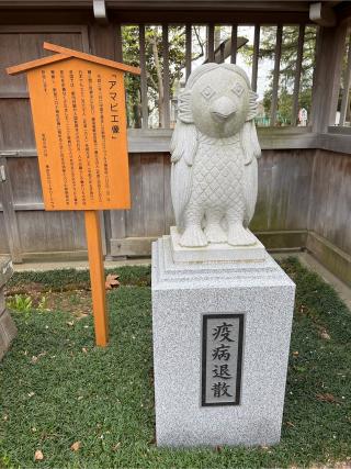 目の神様（立川諏訪神社境内社）の参拝記録(⛩️🐍🐢まめ🐢🐍⛩️さん)