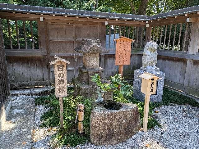 目の神様（立川諏訪神社境内社）の参拝記録9