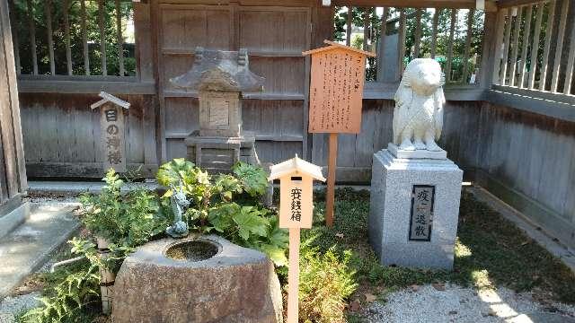目の神様（立川諏訪神社境内社）の参拝記録2