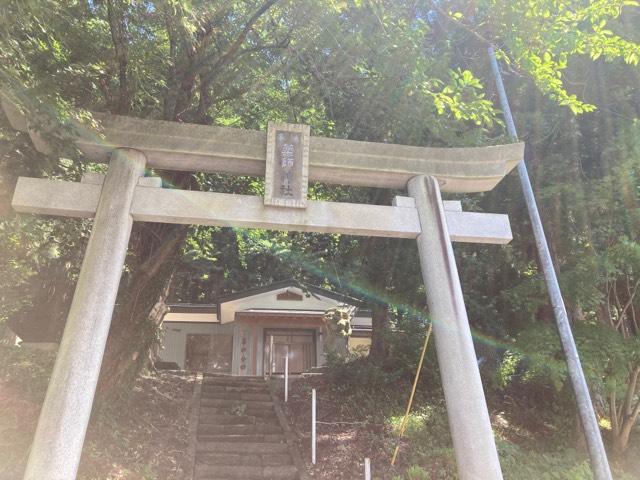 薬師神社の参拝記録1