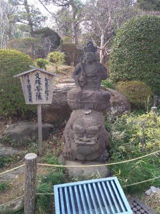 赤塚山 乗蓮寺の参拝記録(ケンティルさん)