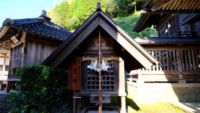 虚空社(須我神社 境内社)の参拝記録1