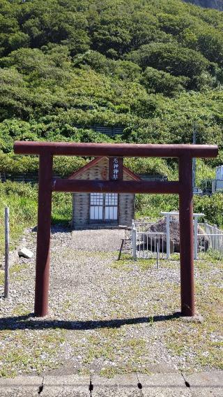 石神神社の参拝記録(ひろちゃんさん)