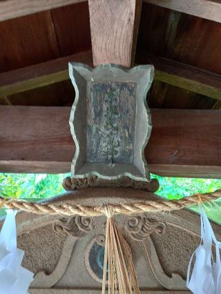 末次氏荒神社(須衛都久神社 境内社)の参拝記録(監督まっちゃんさん)