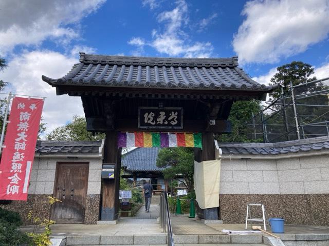 常楽院の参拝記録1