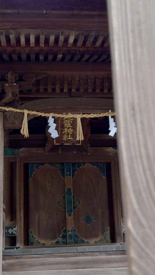 島根県松江市和多見町81 金刀比羅神社(賣布神社 境内社)の写真1