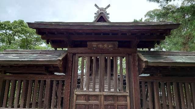 船霊神社(賣布神社 境内社)の写真1