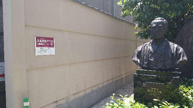 京都府京都市中京区一之船入町537-4 天照神社の写真2