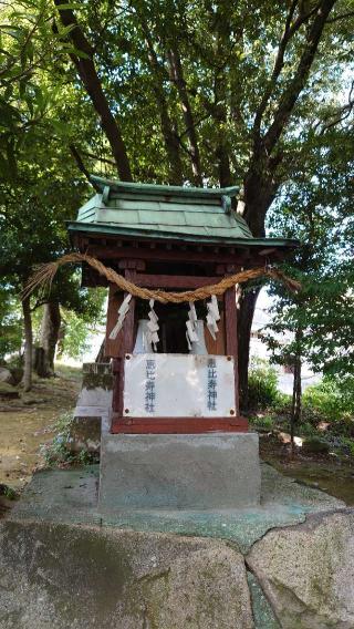 恵比寿神社(大歳神社 境内社)の参拝記録(Roseさん)