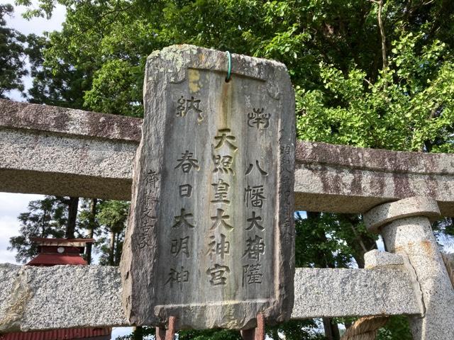 皇大神宮の参拝記録1