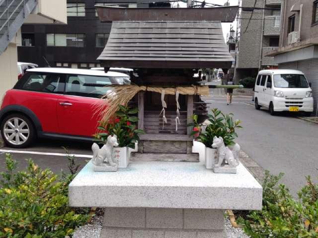 稲荷神社の参拝記録1