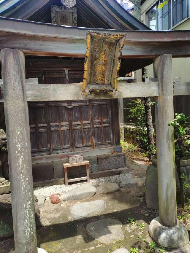惠日壽弁財天の参拝記録5