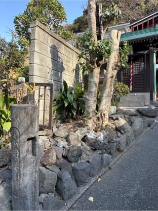 江之島參寳荒神（江之島参宝荒神）の参拝記録(⛩️🐍🐢まめ🐢🐍⛩️さん)
