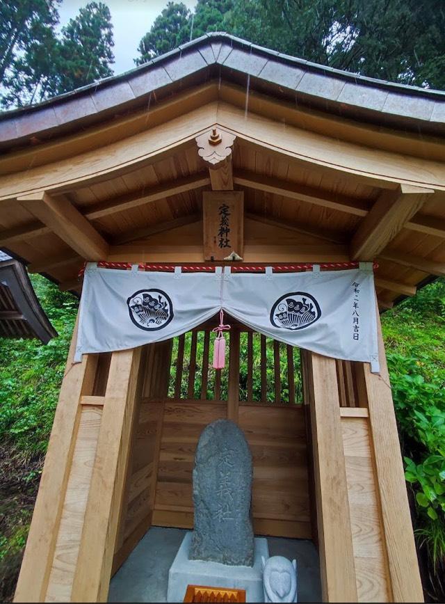 宮城県仙台市青葉区大倉上下２ 定義神社の写真1