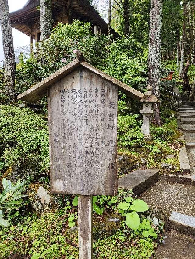 定義神社の参拝記録7