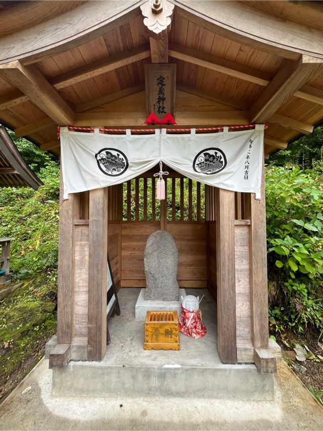 定義神社の参拝記録2
