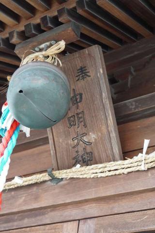 神明社の参拝記録(thonglor17さん)