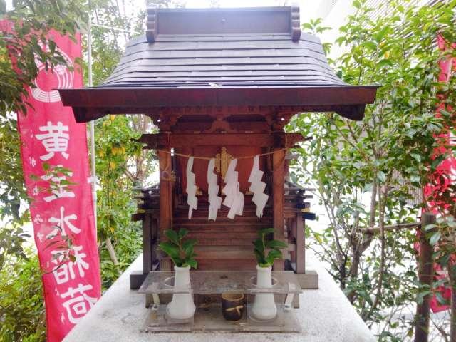 黄金水稲荷の祠の参拝記録1