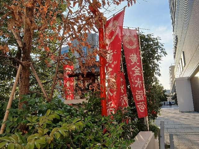 黄金水稲荷の祠の参拝記録1