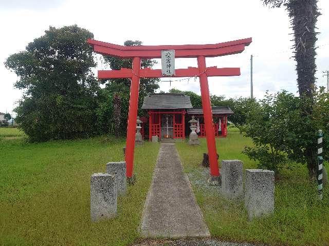愛宕神社の参拝記録1