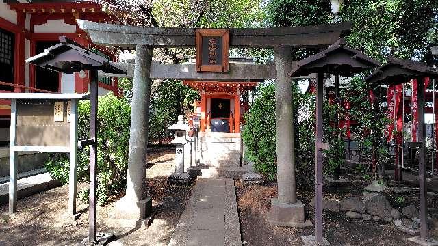 疱瘡神社(山王稲穂神社)の参拝記録3