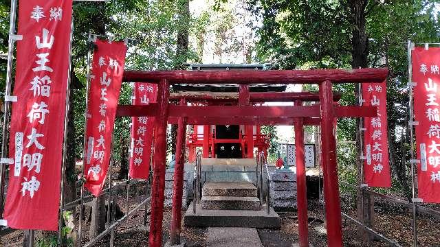山王稲荷大明神(山王稲穂神社)の参拝記録6