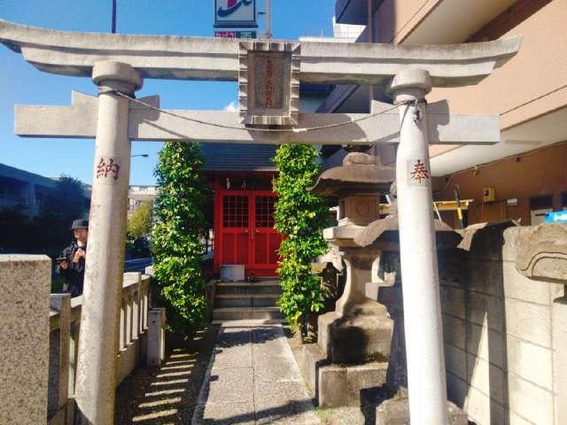 大松木下之稲荷の参拝記録1