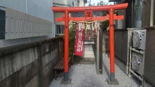 正一位稲荷の参拝記録(まっちゃんさん)