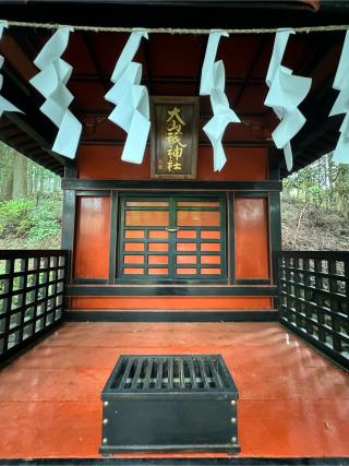 大山祇神社(三峯神社摂社)の参拝記録(こーちんさん)