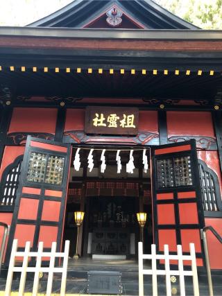 祖霊社(三峯神社摂社)の参拝記録(もりもりさん)