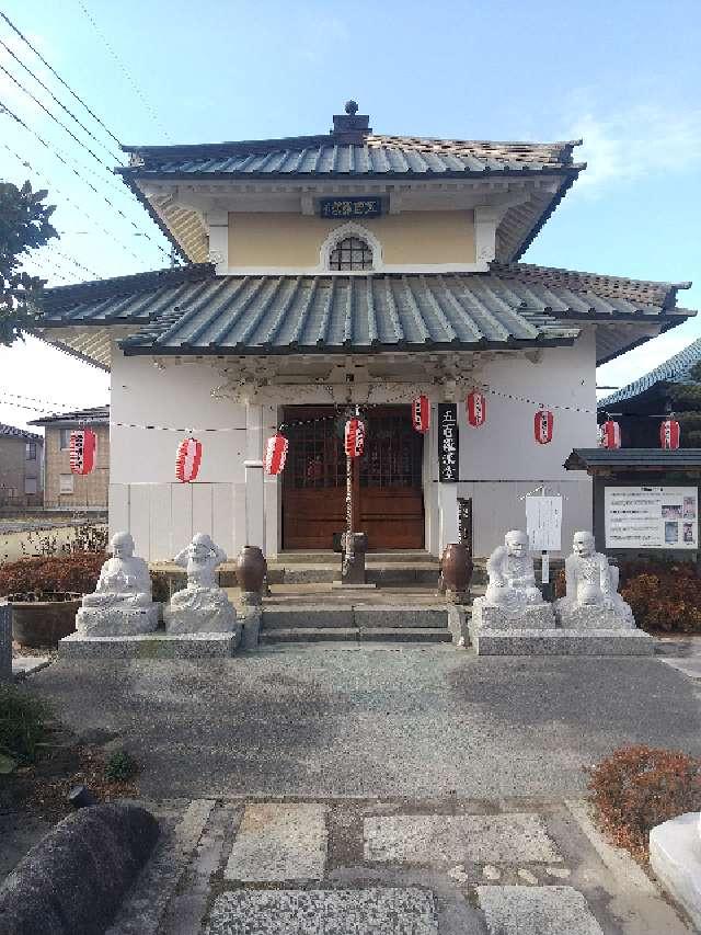 五百羅漢堂（徳蔵寺）の参拝記録1