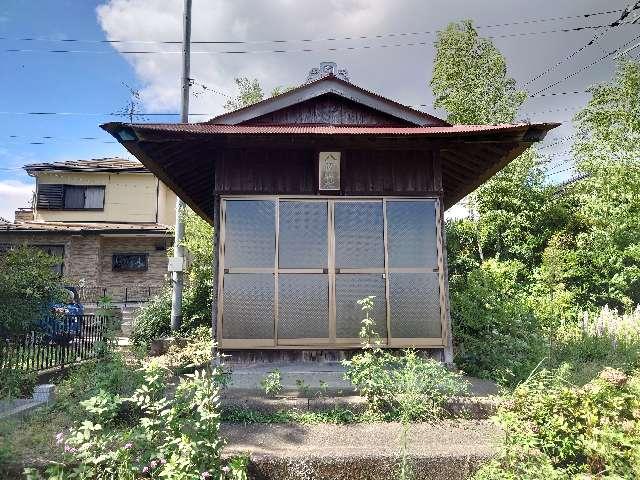 神奈川県相模原市中央区東淵野辺2-9-87 八阪神社の写真1