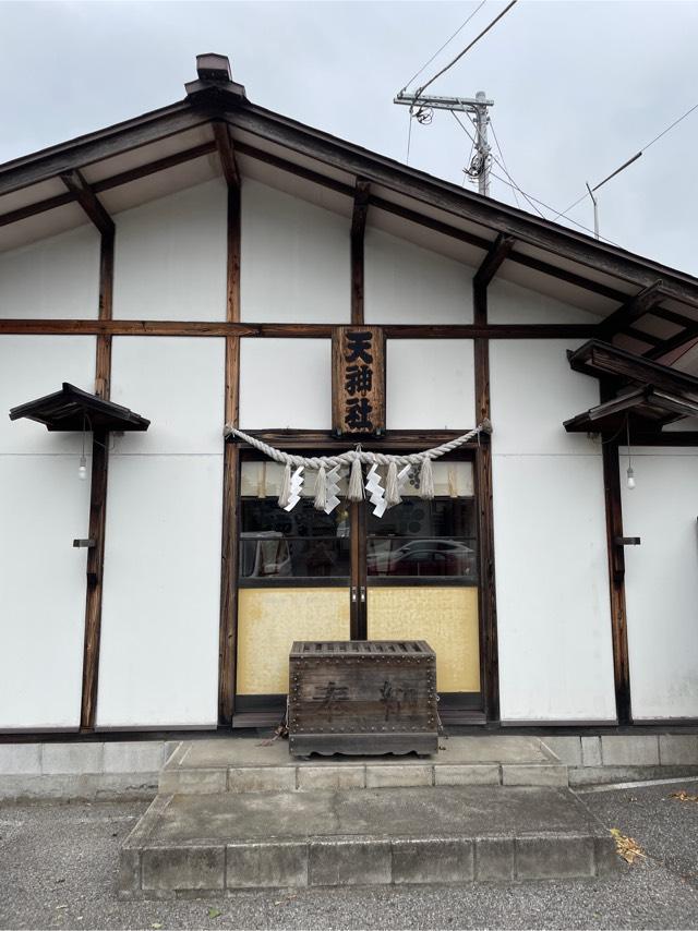 天神社の参拝記録9