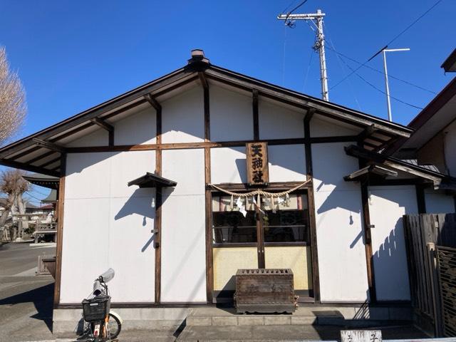 天神社の参拝記録5