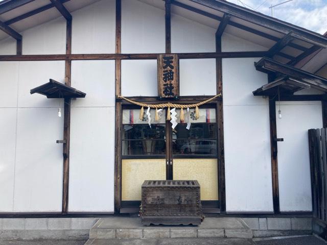 天神社の参拝記録8
