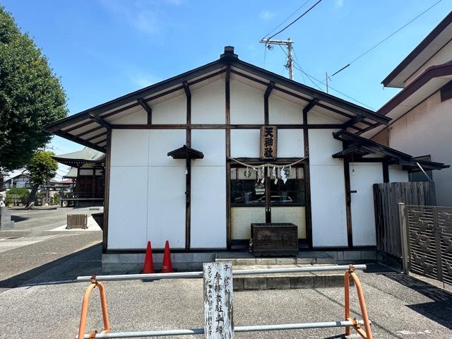 天神社の参拝記録6
