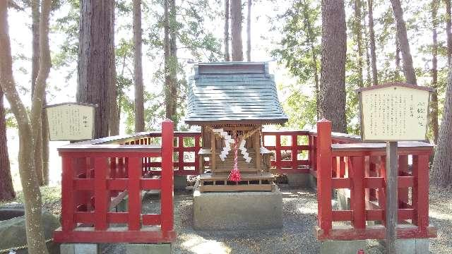 八幡神社(浮島神社)の参拝記録(ひろ神社仏閣さん)