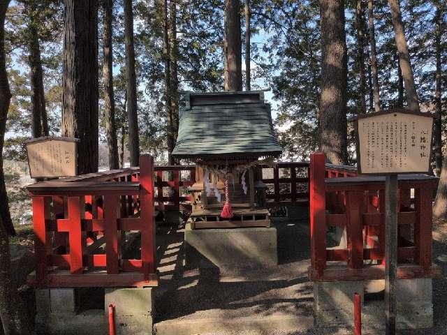 八幡神社（浮島神社境内社）の参拝記録2