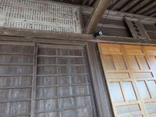 八幡神社（浮島神社境内社）の参拝記録(SFUKUさん)