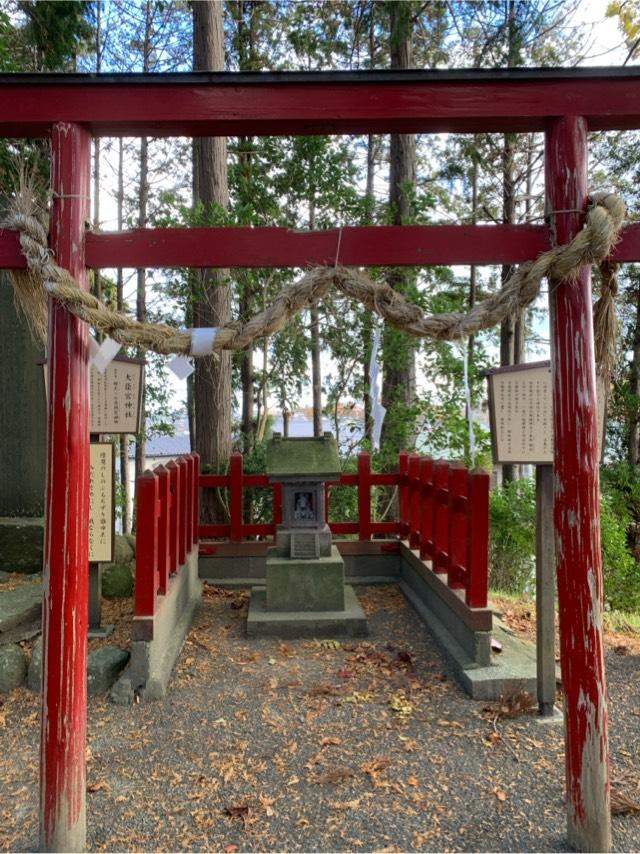 三居稲荷神社（浮島神社）の参拝記録2