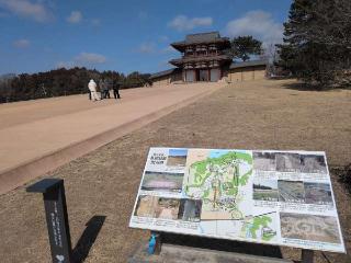 三居稲荷神社（浮島神社境内社）の参拝記録(SFUKUさん)