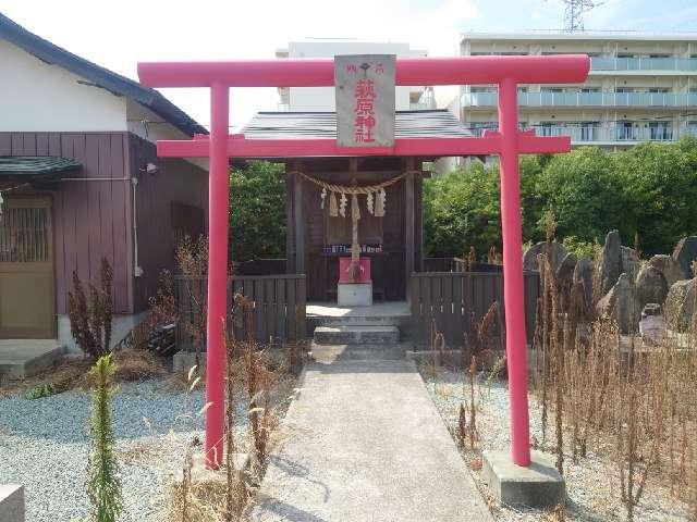 萩原神社(八幡神社)の参拝記録2