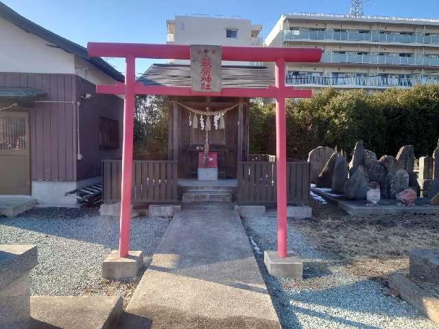 萩原神社(八幡神社)の参拝記録1