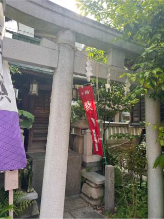 縁結び出雲大社(堀切天祖神社境内社)の参拝記録(⛩️🐍🐢まめ🐢🐍⛩️さん)
